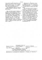 Пневматический привод тормозов тягача (патент 1245466)