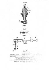 Формующая клеть для сварки особотонкостенных труб (патент 1152679)