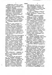 Плавающее уплотнение (патент 1020675)