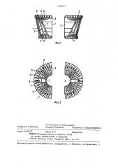 Электромагнитная отклоняющая система (патент 1239765)