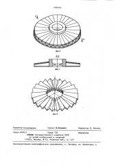 Источник сейсмических сигналов (патент 1099295)
