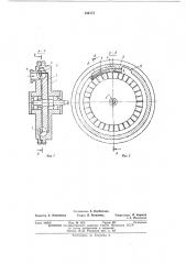 Вихревой компрессор (патент 436174)