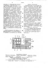 Пневматический бесконтактныйконечный выключатель (патент 798595)
