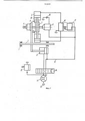Гидроключ для сборки резьбовых соединений (патент 781045)