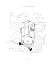 Космический модуль (патент 2614461)
