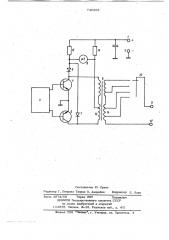 Генератор кабелеискателя (патент 746868)