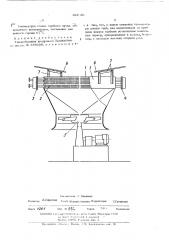 Теплообменник воздушного охлаждения (патент 492720)