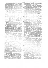 Универсальный логический модуль (патент 1315966)