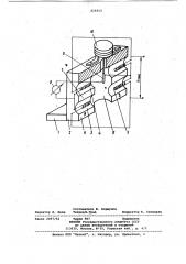Термомагнитный газоанализатор (патент 824012)