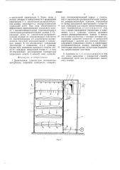 Дымогазовая сушилка для волокнистых материалов (патент 537227)