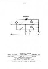 Устройство для включения параллельно соединенных тиристоров (патент 898566)