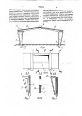Одноэтажное рамно-панельное здание (патент 1752893)