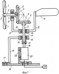 Энергопреобразователь (патент 2253747)