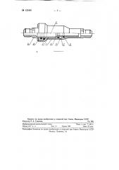 Компенсатор трубопроводов (патент 125480)