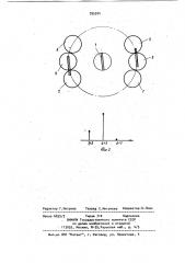 Устройство для автоматического измерения угловых распределений следов частиц (патент 795204)