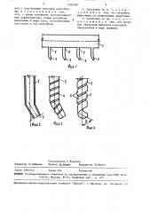 Ороситель кондиционера (патент 1492189)