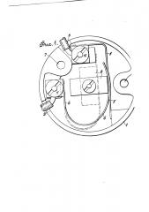 Электрический поворотный выключатель (патент 2114)