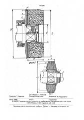 Инструмент для очистки поверхности (патент 1830245)