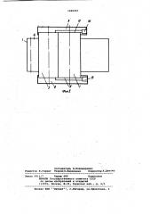 Установка для нанесения покрытий на плоские изделия (патент 1060247)