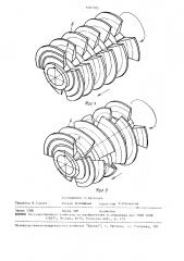 Устройство для обработки волокнистого материала (патент 1567705)