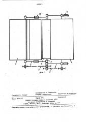 Устройство для подачи лесоматериалов в рубительную машину (патент 1430273)