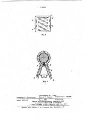 Электрический соединитель (патент 1026204)