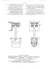 Подвесная опора рычажной передачи тележки железнодорожного транспортного средства (патент 560776)