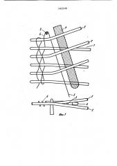 Способ изготовления запоминающих матриц на цилиндрических магнитных пленках (патент 942146)