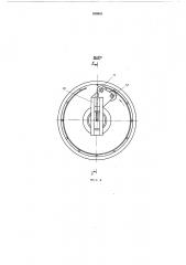 Установка для изготовления арматурных (патент 389940)