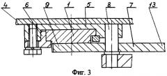Устройство для крепления закладной детали к форме (патент 2290300)