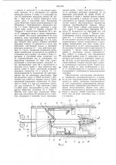 Установка для бестраншейной прокладки трубопроводов (патент 1051182)