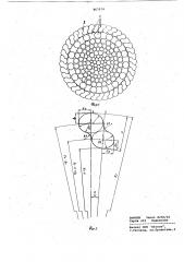 Спиральный канат закрытой конструкции (патент 867974)