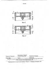 Портативный ручной дозатор (патент 1810095)