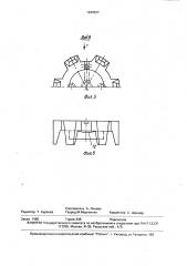 Полюсный башмак генератора и способ его изготовления (патент 1644307)