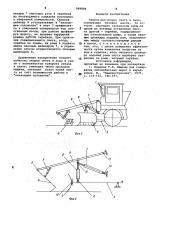 Машина для уборки снега и льда (патент 969809)