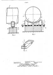 Разъемная силовая опора для глубоководной стационарной платформы (патент 1130670)
