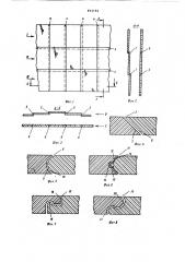 Мягкая защитная конструкция (патент 852182)