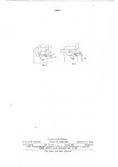 Устройство для упаковки изделий в пленку (патент 649615)