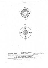Устройство ориентации манипулятора (патент 1034898)