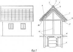 Многофункциональная плитка для крыши (патент 2483173)