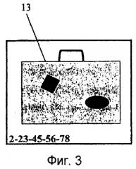 Транспортировочный лоток в системе рентгеновского контроля (патент 2538033)