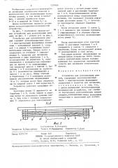 Устройство для вулканизации ремней (патент 1274936)