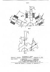 Явнополюсный ротор синхронной машины (патент 748675)