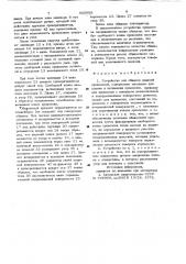 Устройство для обвязки изделий проволокой (патент 965908)
