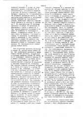 Аппарат ингаляционного наркоза (патент 906576)