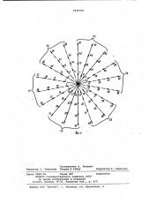 Трехфазная однослойная волновая обмотка (патент 1035729)