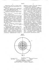 Глушитель шума (патент 1048136)