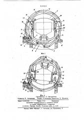 Роторный вагоноопрокидыватель (патент 816920)