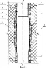 Способ извлечения деформированного технологического канала из активной зоны ядерного уран-графитового реактора (патент 2357304)