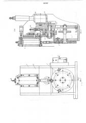 Устройство для сборки деталей (патент 621527)